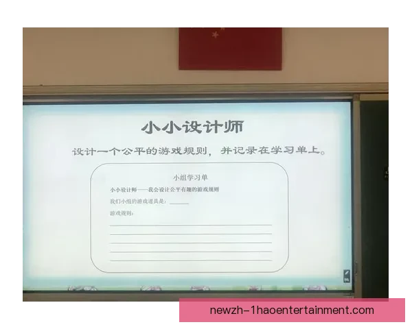 女足比赛红黄牌判罚标准化与公平性研究