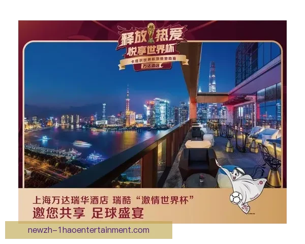 世界杯官方合作伙伴引领全球足球盛宴创新体验全解析 世界杯官方合作伙伴引领全球足球盛宴创新体验全解析