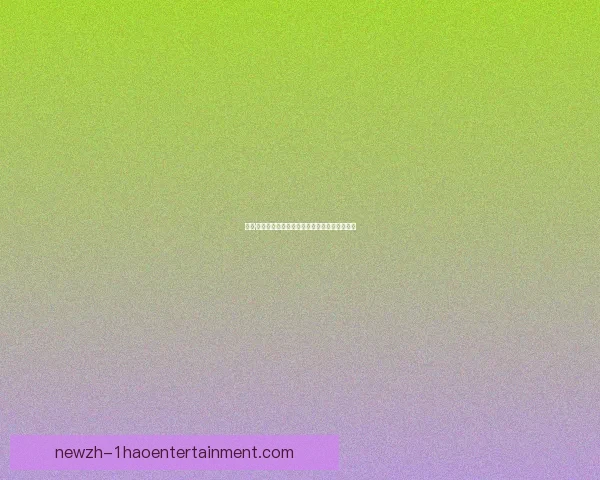 查理·帕蒂诺斥资百万元欧加盟西乙拉科鲁尼亚球队