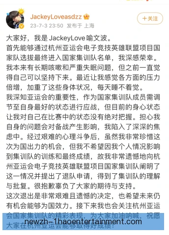 喻文波击地传球送助攻，视野与时机成就妙传