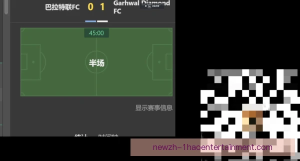 超级碗触网违例判定，规则细节决定攻防结果